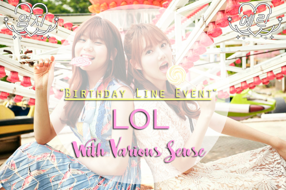 Birthday Line Event - LOL with various sense.png